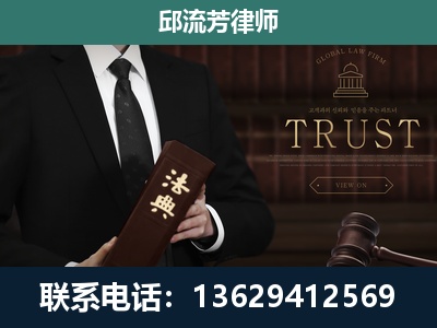合山-专注于刑事辩护