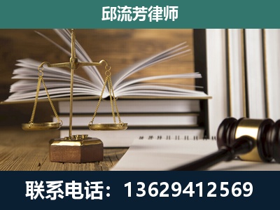 合山-执业经验约8年