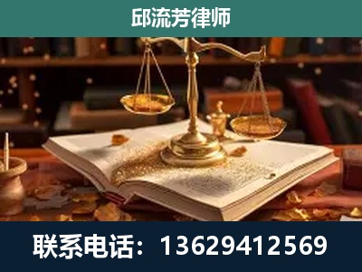 合山-新型网络犯罪