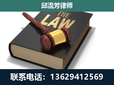 合山-涵盖多种复杂案件
