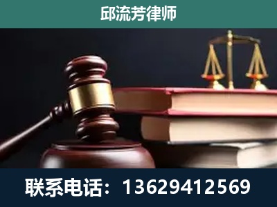合山-离婚类案件
