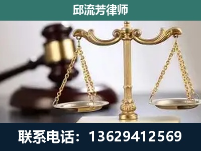 合山-刑事案件