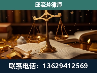 合山-遗产继承